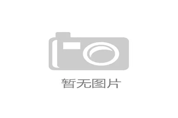 世界杯扩军提案再度推进 64队规模或将成为现实 世界杯扩军提案再度推进 64队规模或将成为现实