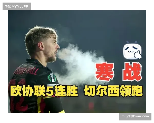 欧协联球队对抗数据统计,抢断成功率为关键指标 欧协联球队对抗数据统计,抢断成功率为关键指标