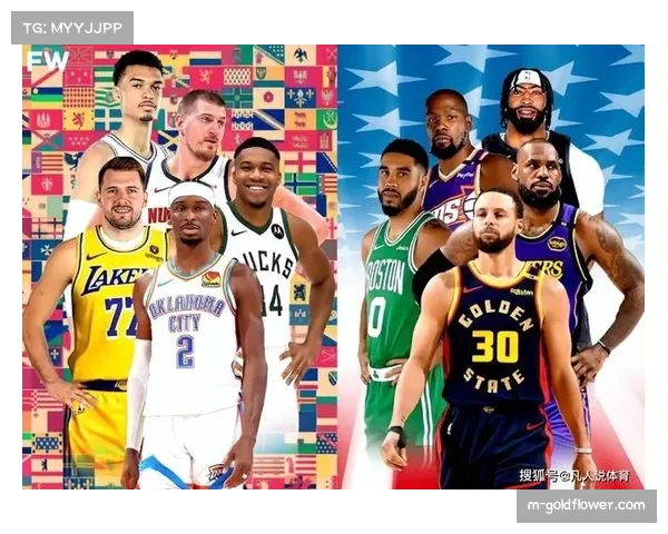 全明星新赛制引发热议 球星战术权重与比赛强度关联